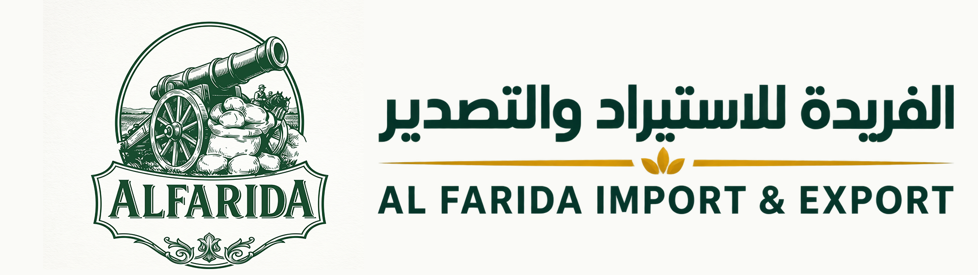 الفريدة للاستيراد والتصدير
