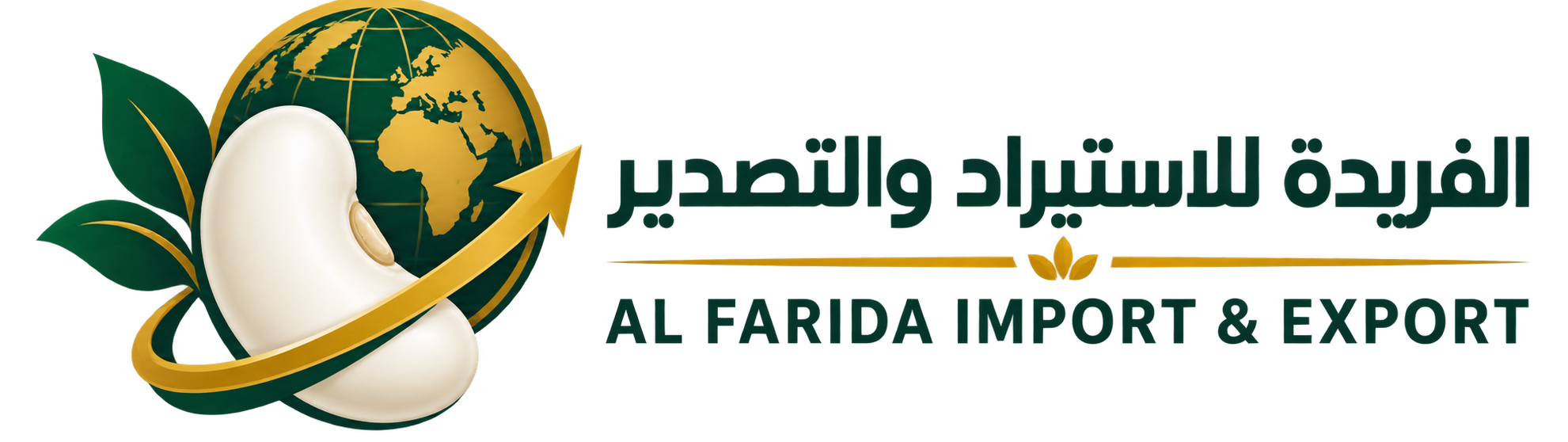 الفريده للاستيراد والتصدير